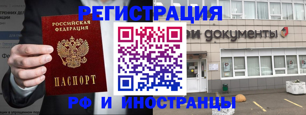 регистрация для школы в Хасавюрте