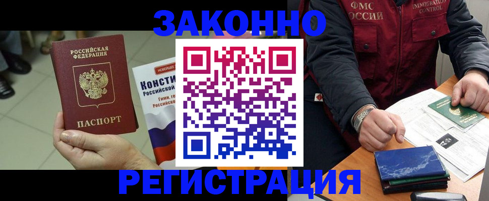 форма 3 в Хасавюрте